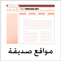 Advertiser 3